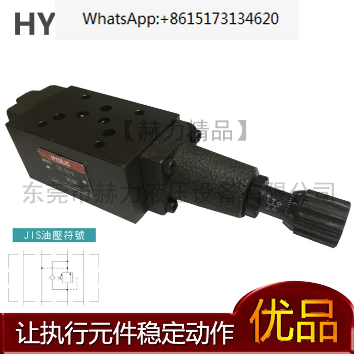

Stacked counterweight valve SUC-02-A balance valve MSCV-03A back pressure valve SUC-02-B MHA-01-C/H
