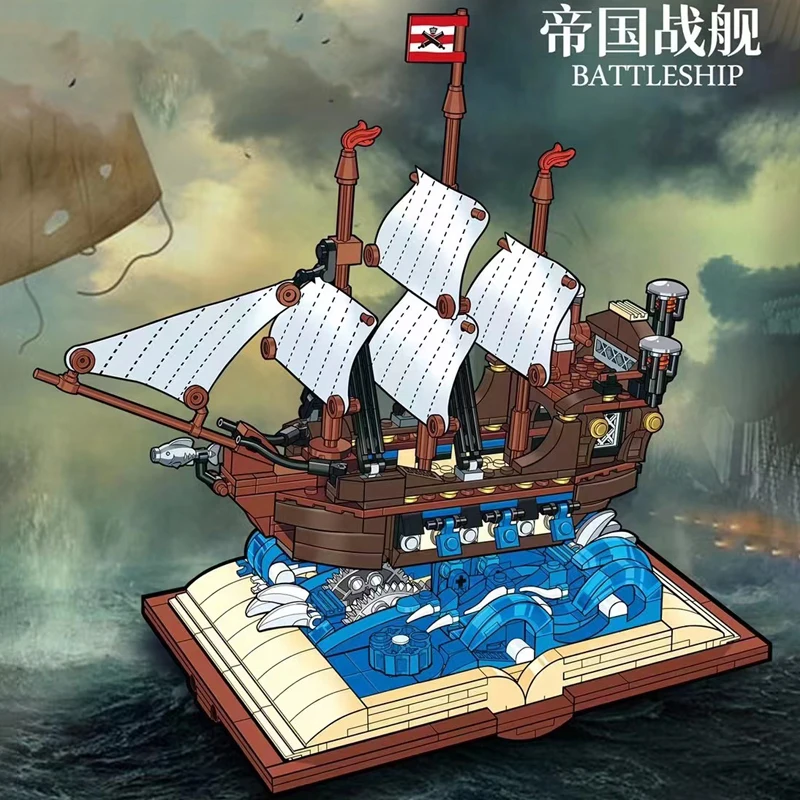 Amazon.co.jp: 大人用海賊船ビルディングキット、アン女王の