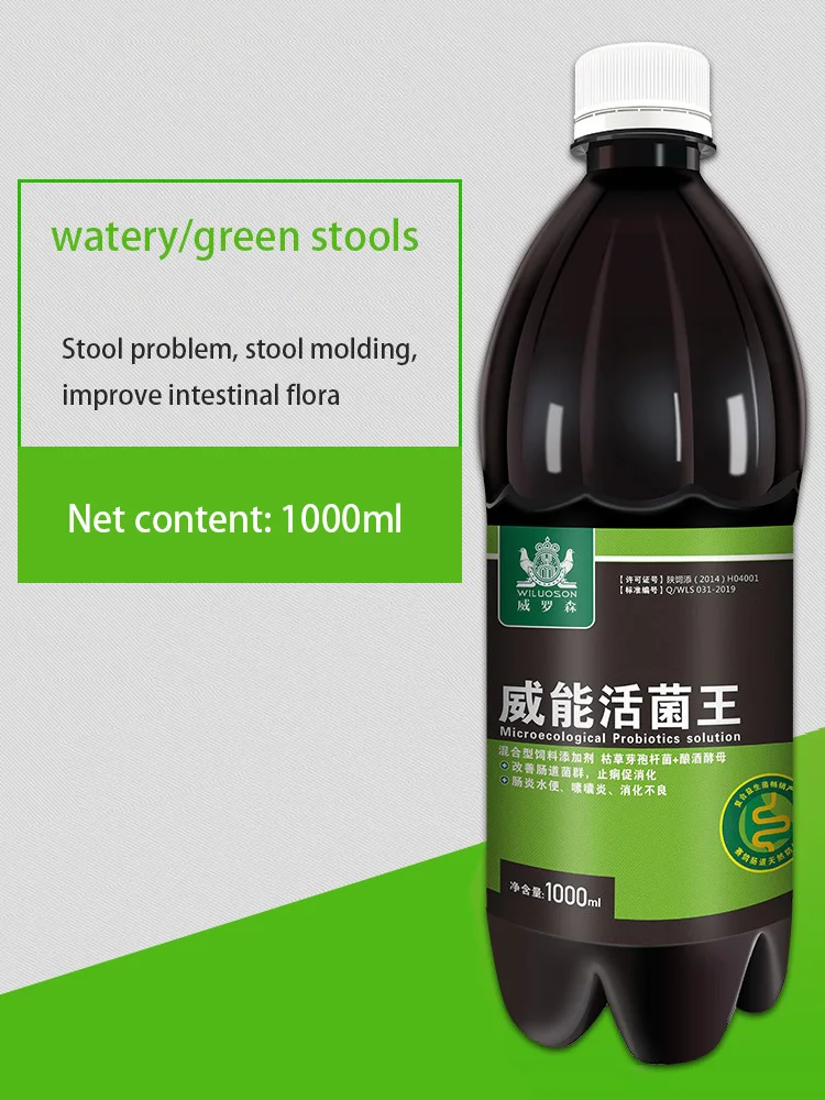 

Pigeon probiotic supplies for intestinal problems special diarrhea water green stool Trichomonas liver essence electrolyte 1000m