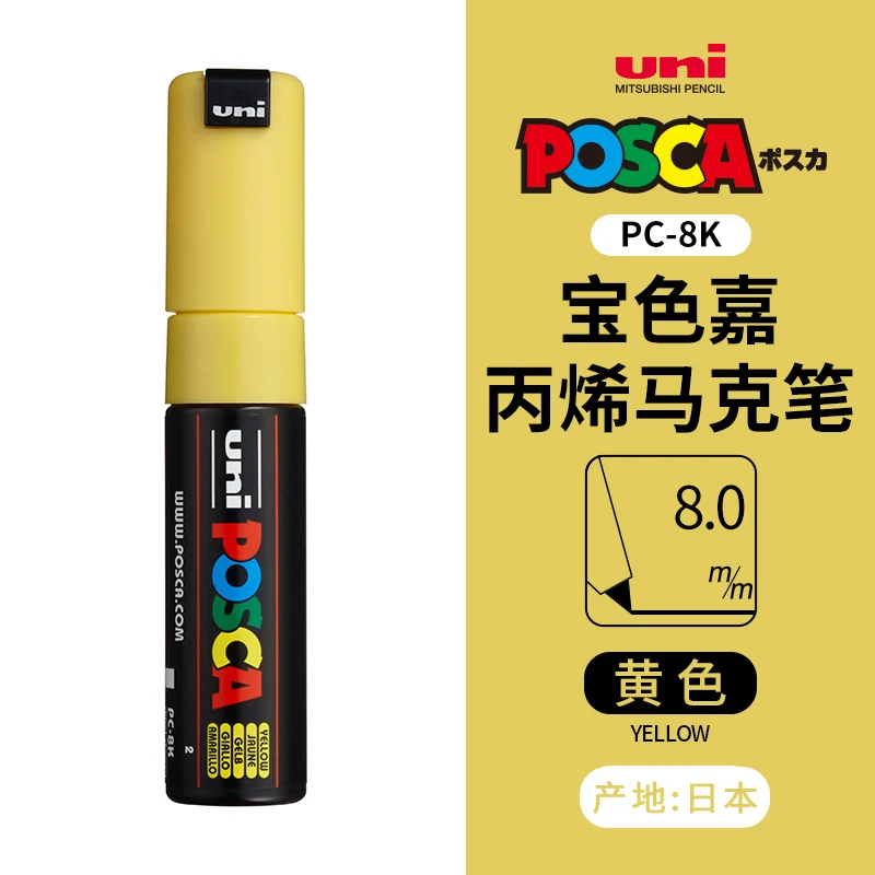 Pennarello Jumbo punta larga colore bianco - eBuò megastore