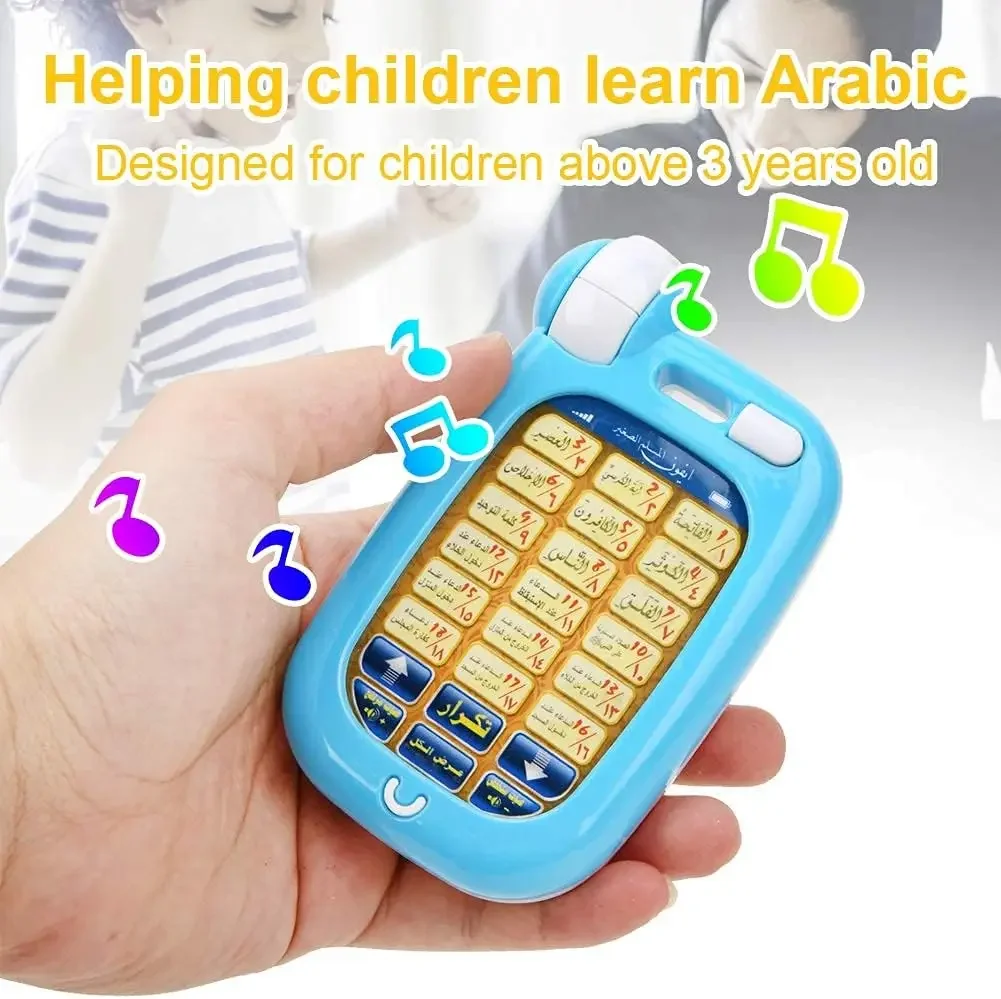 Phone Toys Arabic 18 Chapter Al Quran Islamic Children Early Educational Toy for Toddlers Baby Boys Girls Learning educational learning toy,alphabet educational toys