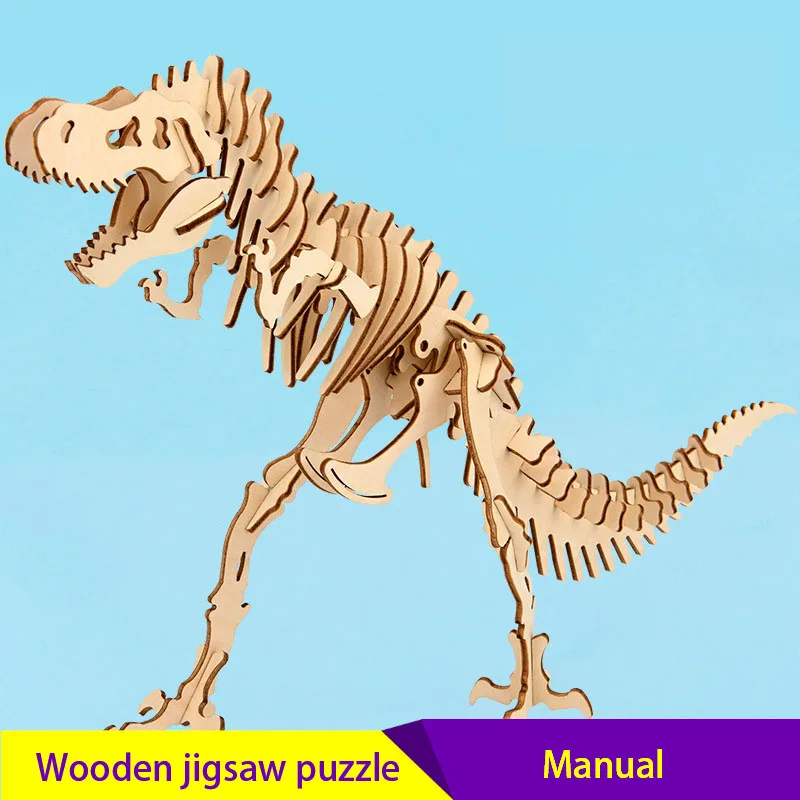 

Tyrannosaurus Rex 3D Jigsaw Puzzle Model Diy Wooden Jigsaw Puzzle Jurassic Simulation Dinosaur Fossil Creative Christmas Gift