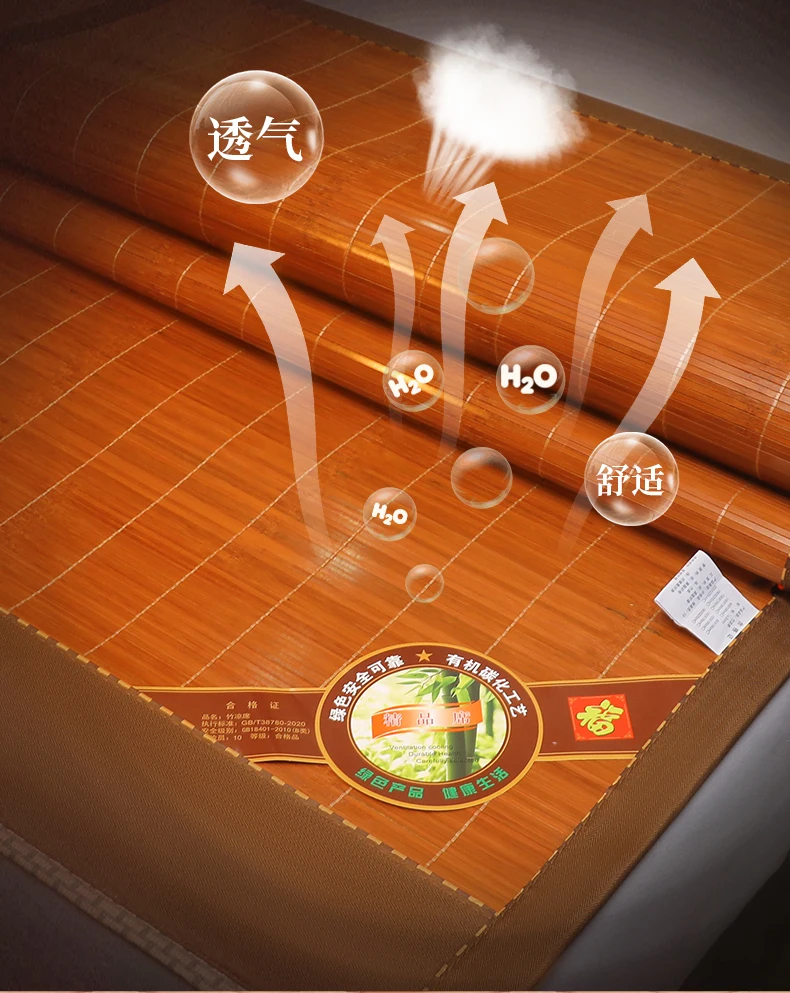Description Picture 6 of itemBalcony mat Bamboo mat summer household double bed foldable double sided ice silk mat student dormitory single bed dual-use mat