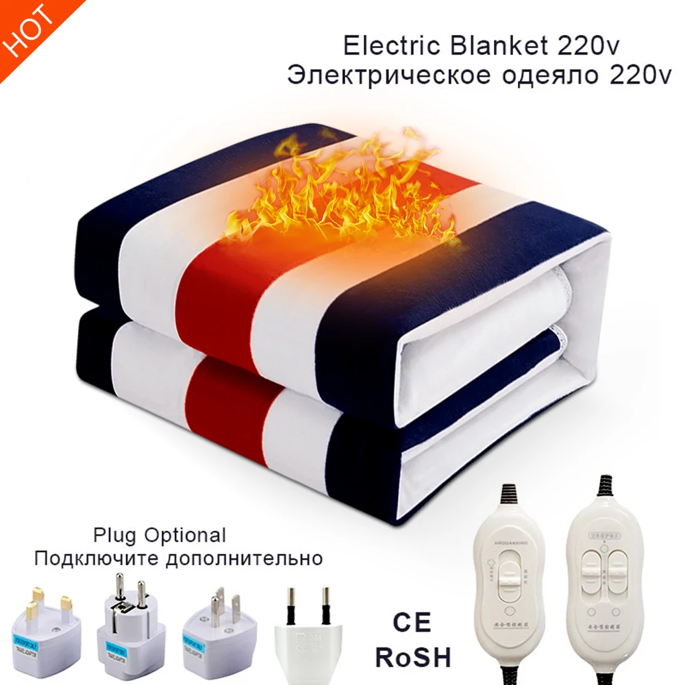 220V Electric Heating Blankets Thermostat Throw Blanket Double Body