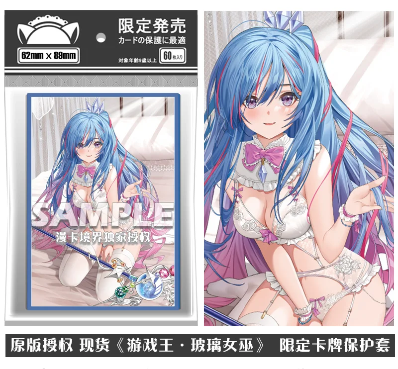 

60pcs/1set Anime Deck Build Pack: Infinity Chasers Tabletop Card Case Student ID Bus Bank Card Holder Cover Box Toy 1476