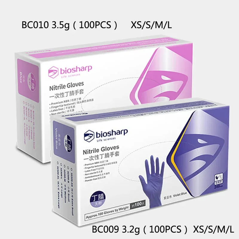 Biosharp 100pcs Laboratory Special Nitrile Gloves/removable Non-slip Gloves Scientific Research Disposable Protective Gloves