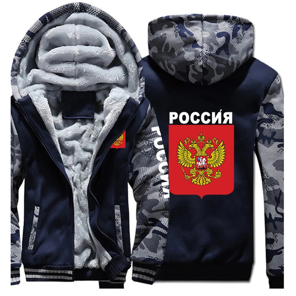 Russia Flag Print Mens Autumn Winter Mountaineering Hoodie