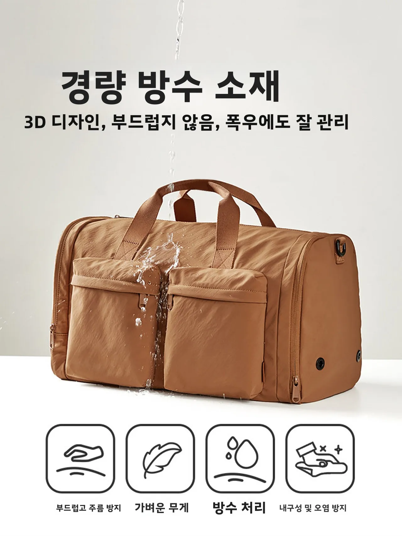 대용량 수영 가방 방수 접이식 스포츠 여행용 수납 가방 습식 및 건식 분리 피트니스 짐 정리함