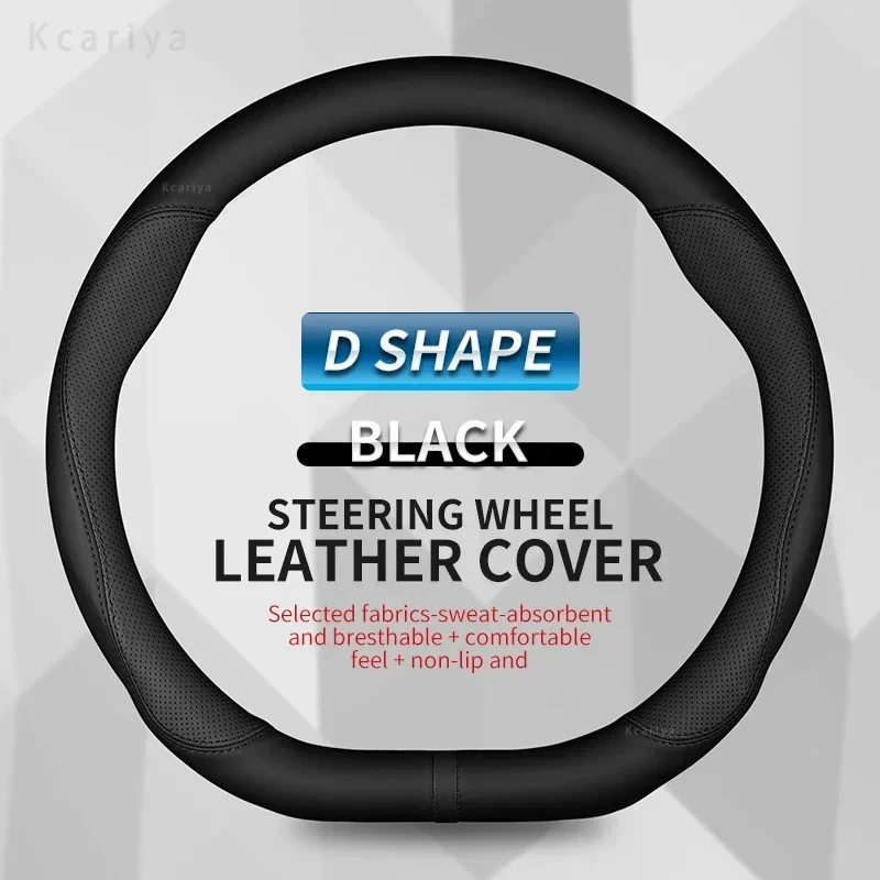 Carbon Fiber Car Steering Wheel Cover