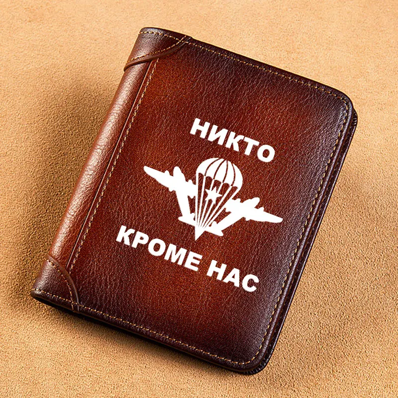 

High Quality Genuine Leather Men Wallets НИКТО КРОМЕ НАС ВДВ Printing Short Card Holder Purse Billfold Men's Wallet