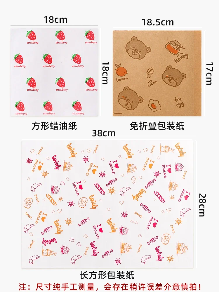 Dim Sum Food Wrapping Paper Breakfast Burrito Toast Sandwich Oil Proof Paper Baking Household Disposable Food Wrapping