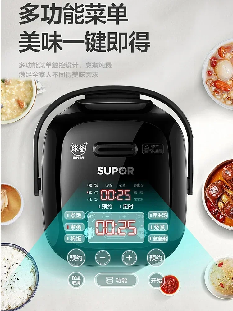 SUPOR Mini Rice Cooker 2L Intelligent Multifunctional Firewood Rice Cooker 1-2-3 People 4