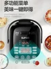 SUPOR Mini Rice Cooker 2L Intelligent Multifunctional Firewood Rice Cooker 1-2-3 People 4
