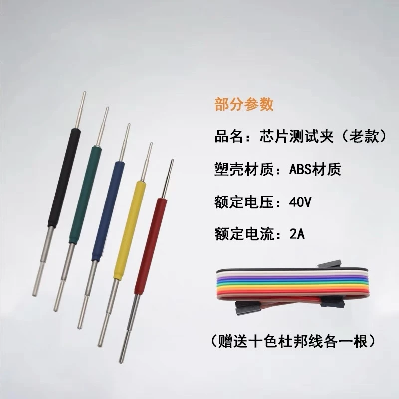 10PCS Universal IC Chip micro IC clamp fixture SOP SOIC TSSOP TSOP