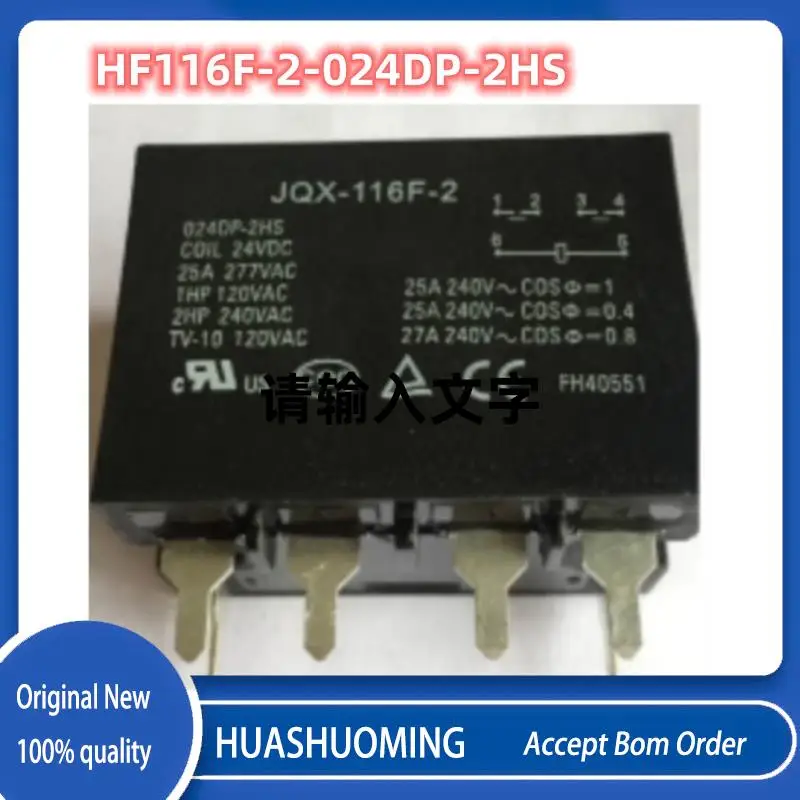 

New 1PCS/Lot HF116F-2 JQX-116F-2 024DP-2HS HF116F-2-024DP-2HS JQX-116F-2-024DP-2HS 6PIN 25A 24VDC