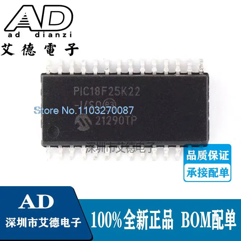 

PIC18F25K22-I/SO SOP-28 PIC18F25K22