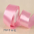 Middle Pink