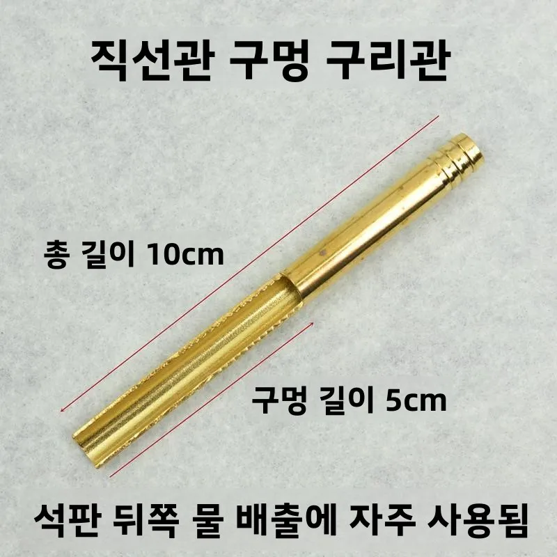 T자형 배수구 티 트레이 액세서리 누수 방지 T형 엘보 커넥터 다용도 티 테이블 다도용 구리 소재