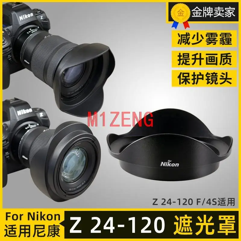 Hb-102 77Mm Baionetta Reverse Flower Lens Hood Cover Per Nikon Z 24-120Mm F4S Camera Z5 Z6 Z7 Z9 Lens 24-120 F4S