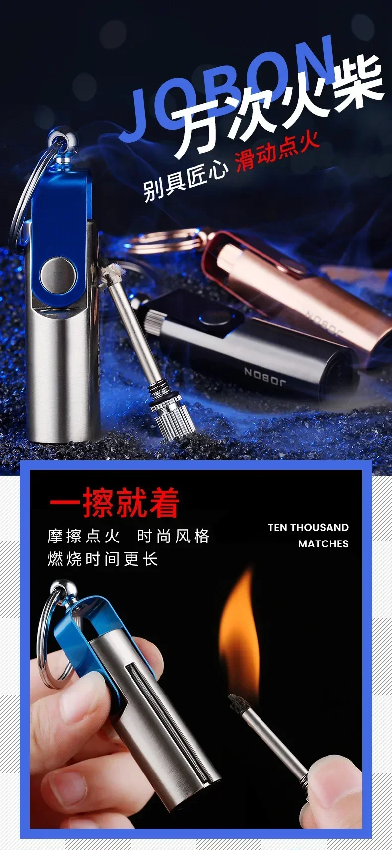 Description Picture 2 of itemNew 10000 Match Lighter Kerosene Lighters Cigarette Torch Lighter Metal Matches Keychain Portable Smoking Accessories Men's Gift