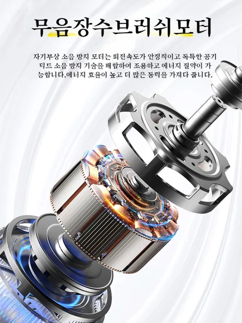 날개없는미니선풍기