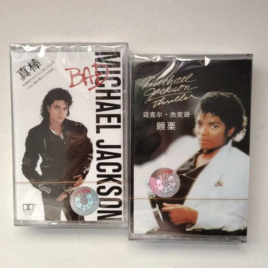 Michael Jackson レコードセット Thriller Bad Amazon.com: Michael