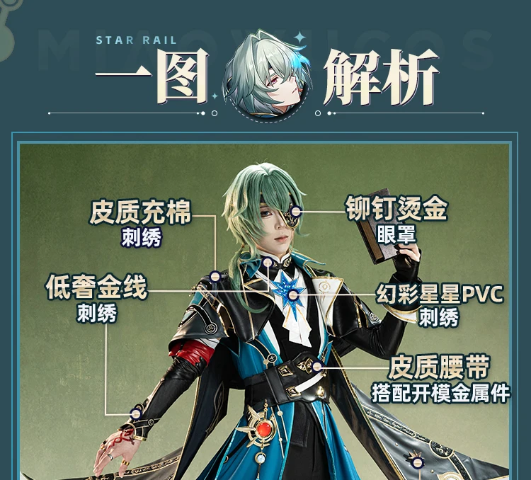 Honkai Star Rail Anaxa Cosplay Kostüm Perücke Uniform Outfit Anaxagoras Grove of Epiphany Amphoreus Halloween Frauen Männer Karneval 36