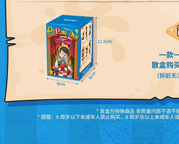 Disney Pinocchio Growth Diary Series Sammelfigur, niedliche Desktop-Dekoration, Geburtstagsgeschenk, TOPTOY, trendiges Blindbox-Spielzeug