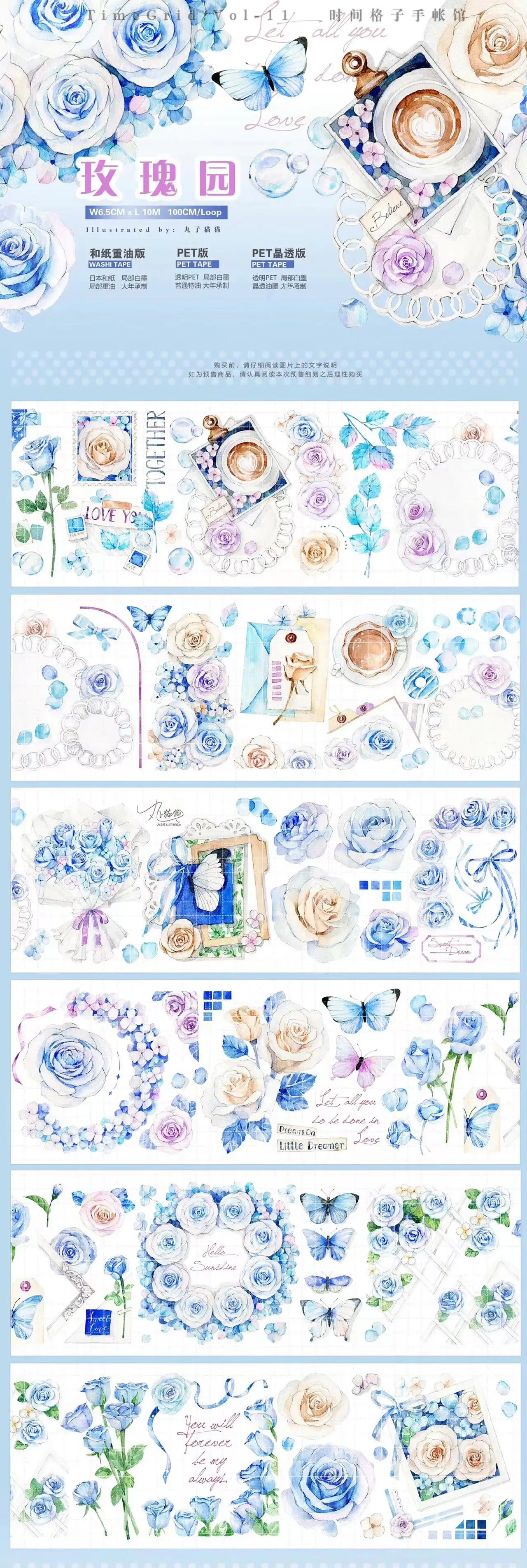 Romance in the Garden Blue Washi Tape