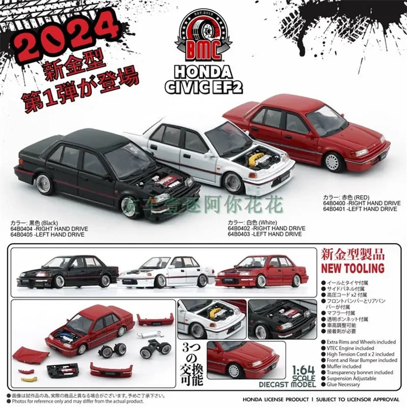 EF CIVIC シビックミニカー2台セット 1:64 BM BMC Honda Civic EF2 alloy car accessory model - AliExpress