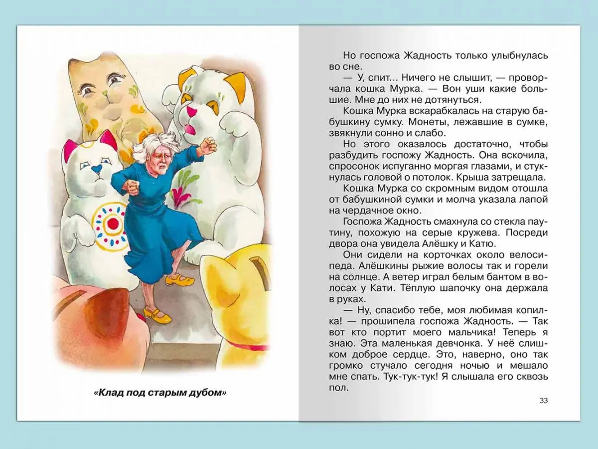 Рисунок 4 - Школьная библиотека