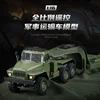 1/16 Rc Truck Wpl B36-3 Full Scale Military Model Remote Control Transport Truck Super Long Crawler Children'S Outdoor Toy Car 3