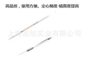 

Brand New Genuine FD-S32W Cylindrical Optical Fiber