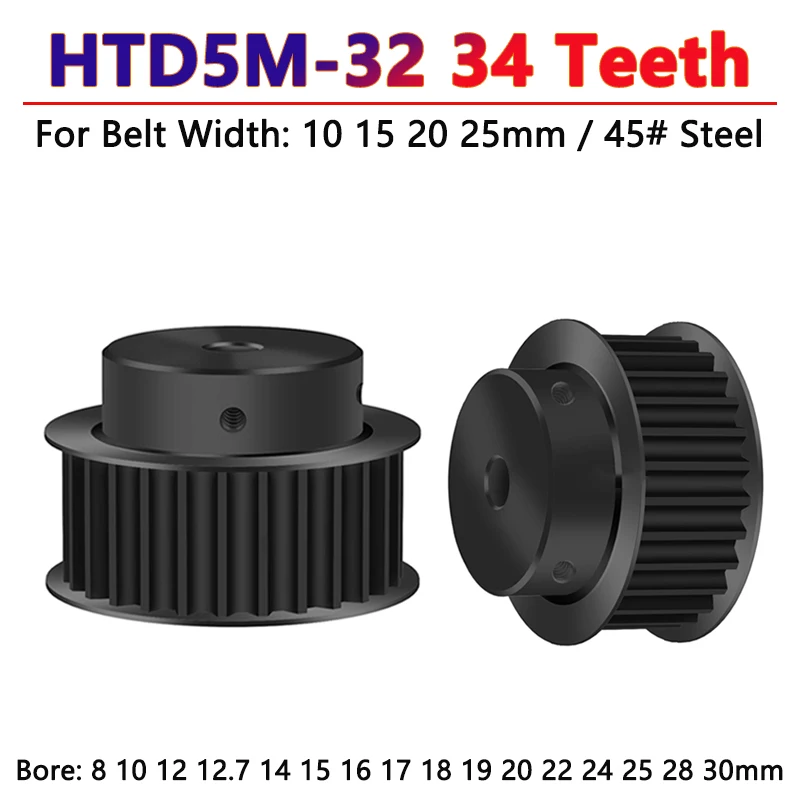 

1pc 32 34 Teeth HTD5M Steel Timing Pulley HTD 5M 32T 34T Synchronous Wheel for Belt Width 10/15/20/25mm Bore 8-30mm Ptich 5mm