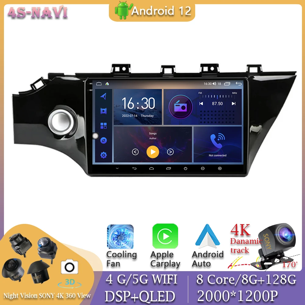

Head 9Inch Android 12 Car Radio For LIFAN 720 Multimedia Player Video Navigation GPS Monitor Touthscreen QLED BT 4G LTE NO 2DIN