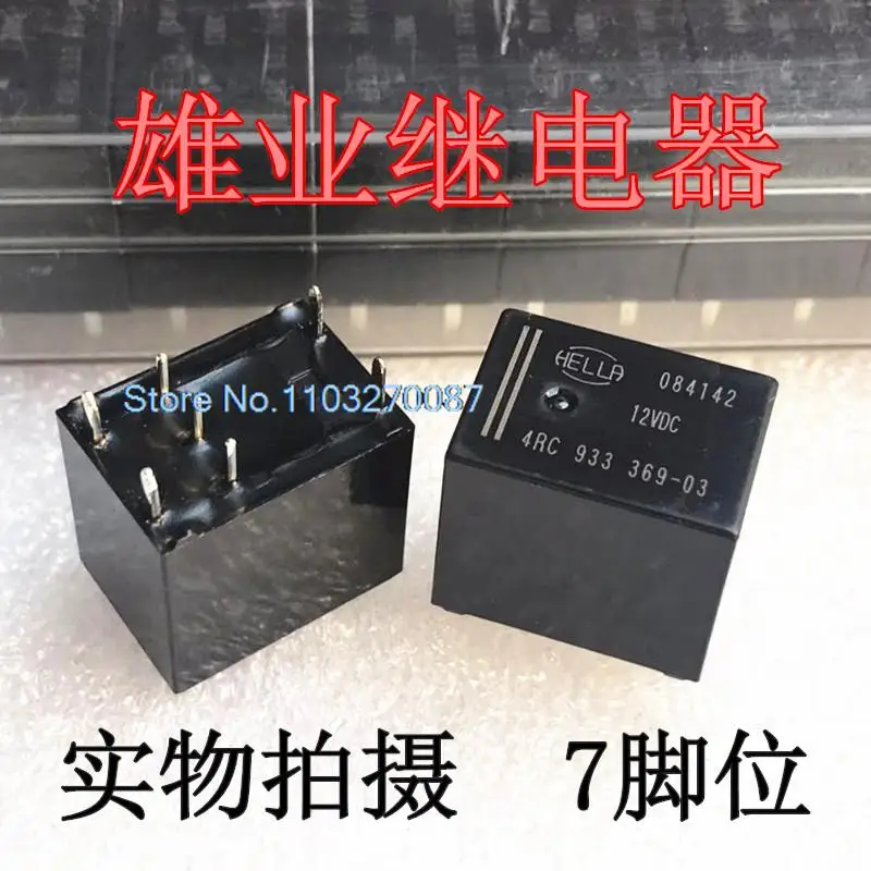 

4RC 933 369-03 7 12VDC