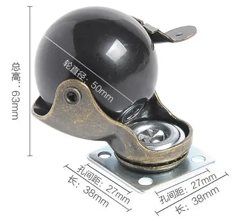 2-inch with Brake