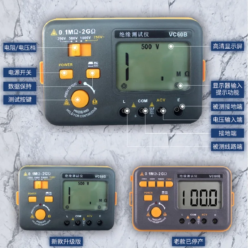 

VC60D VC60B Digital Megohm Insulating Resistance Tester AC Voltage Insulation Meter Protection Design 9V DC Power Supply