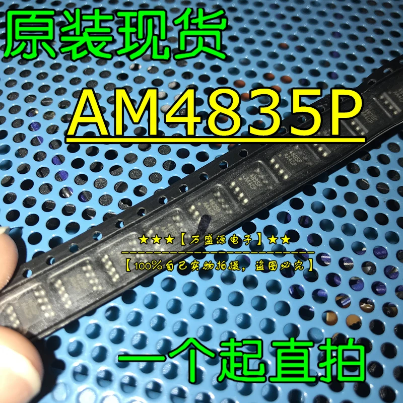 

10pcs orginal new AM4835P 4835P SOP-8 AM4835P-T1-PF IC