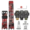 Camo red-black