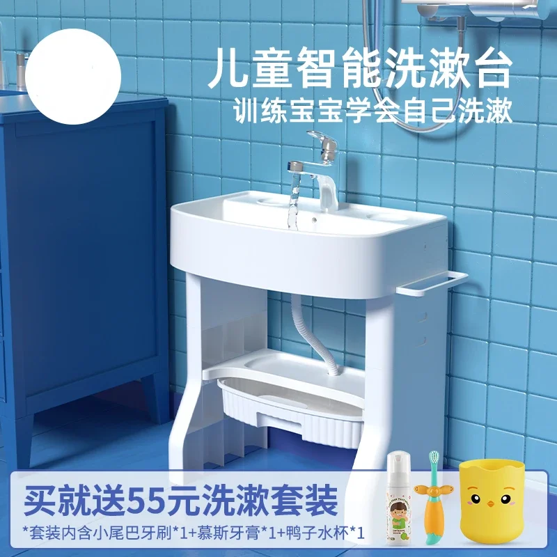 

Inter-Platform Basin Children's Washstand Baby Smart Sink Early Education Artifact Washbasin Toothbrush Toothpaste TowelRack Set