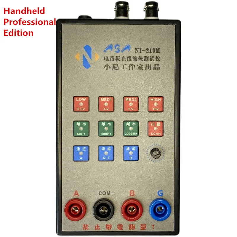 VI Curve Tester Dual Channel Alternating Display and Dual Channel Simultaneous Display