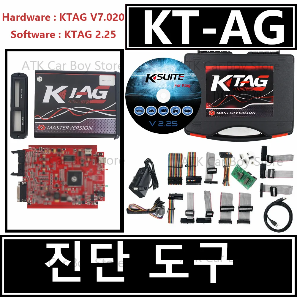 KT-AG 자동차 ECU 진단 도구 OBD-II 커넥터, 소프트웨어 Ktag 2.25, 자동차, 트럭, 자전거, 트랙터, 선박에 적용 가능, V7.020 장애 코드 지우기 실행 속도 최적화 최신 버전