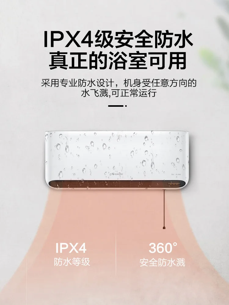 Gree Air Heater Wall Mounted Heater Energy Saving Bathroom Waterproof and  Fast Heating Electric Heater Space Heater Heater - AliExpress