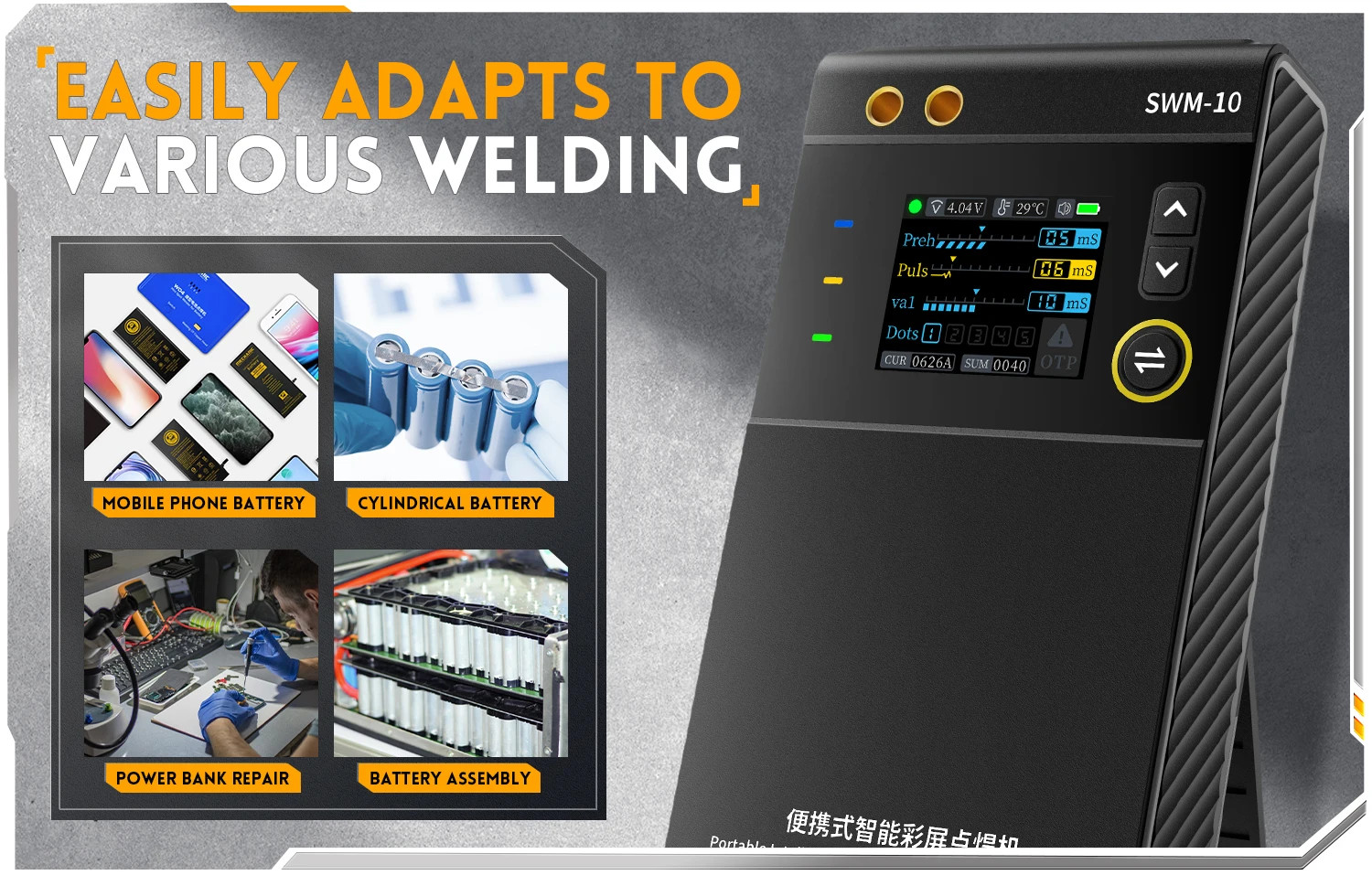 SWM-10 portable tool, supports 0.25mm nickel sheet connection
