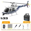 RC ERA C138 Bell 206 1:33 Six channel single rotor aileron free fixed altitude version aircraft model toy helicopter 2