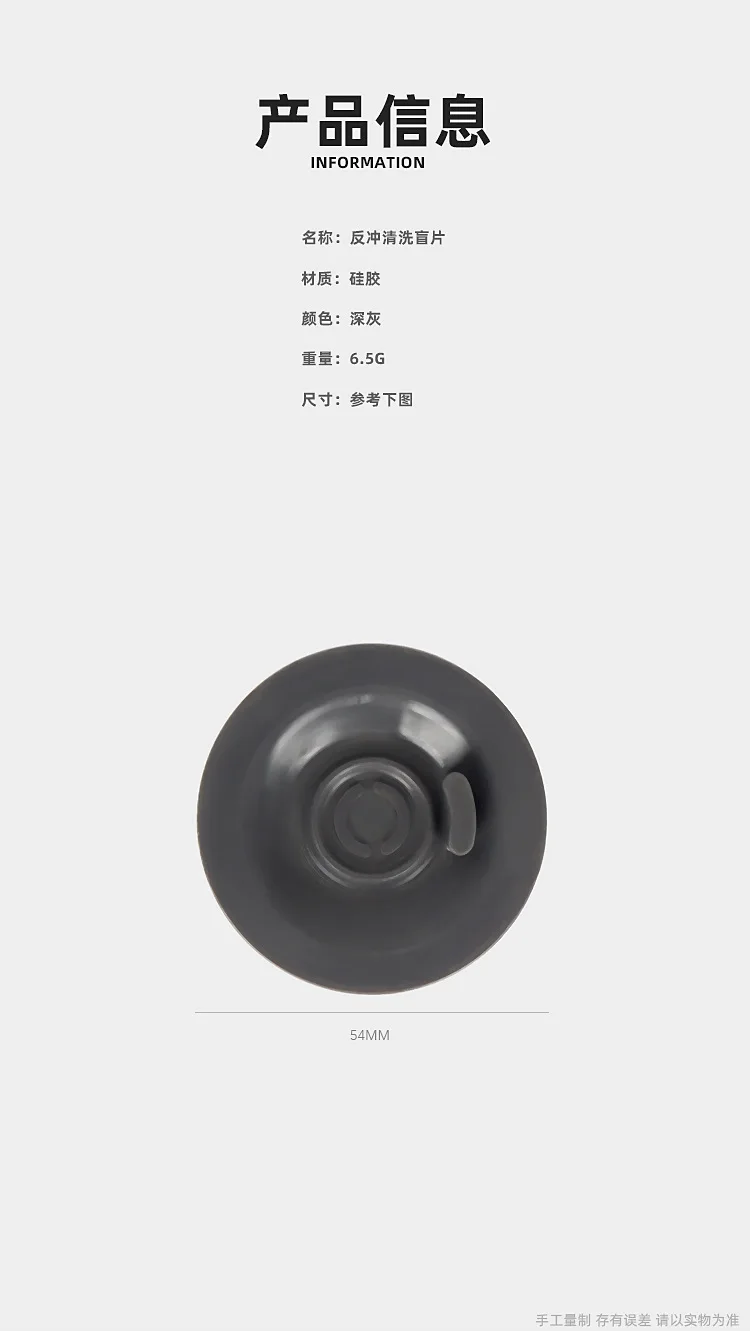 Kaffee Jalousie Filter Rück spülung Scheibe Reinigungs scheibe Einsatz 51mm 53mm 58mm Gummi Reinigungs werkzeuge Sieb träger Rück spülung Zubehör – Detail 7