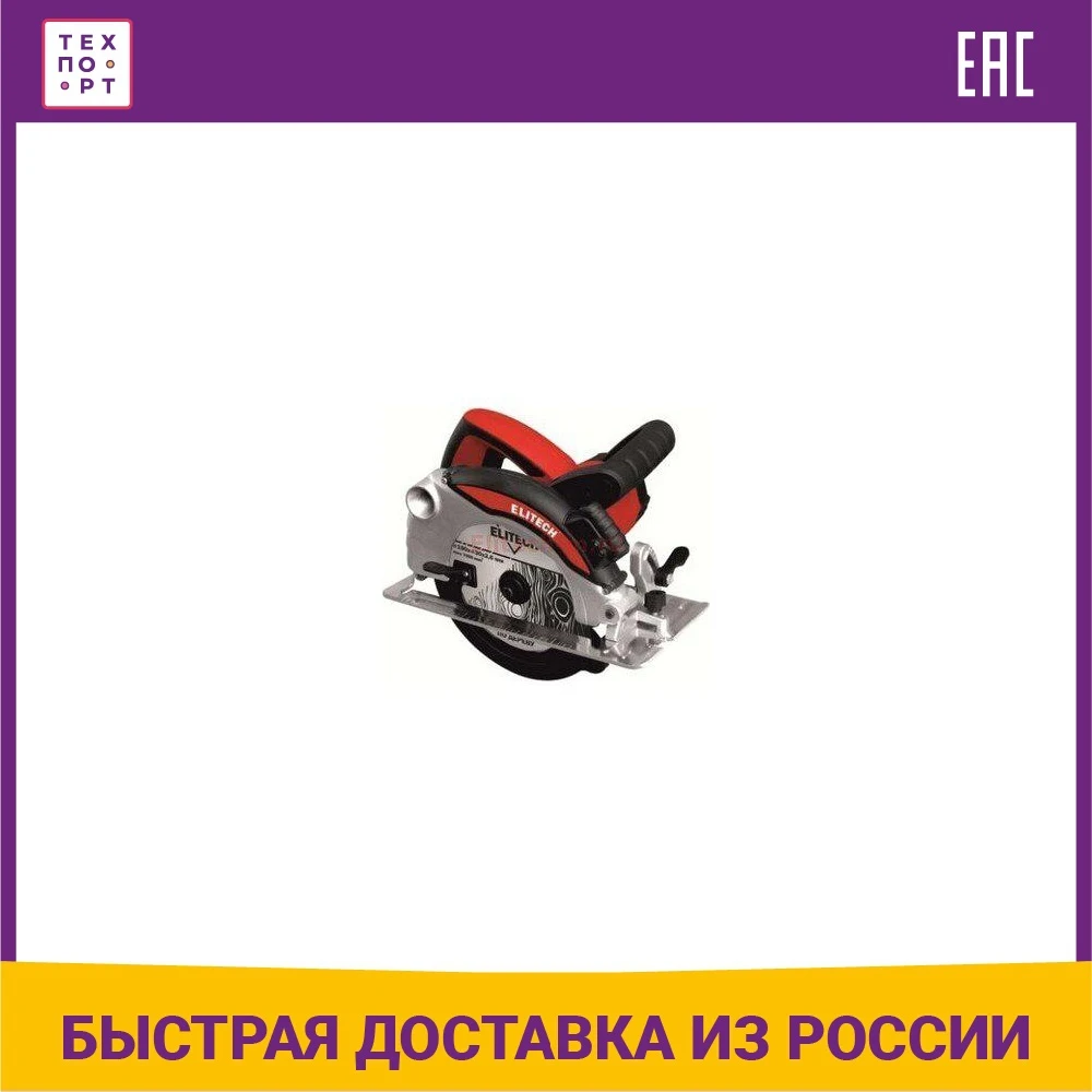 Saw disk ELITech PD 1600L Battery powered scroll Mini circular saws