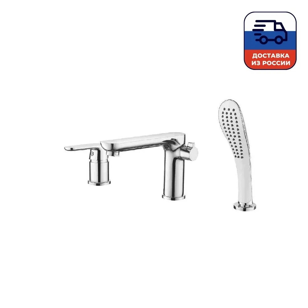 Смеситель для ванны с душем с душем