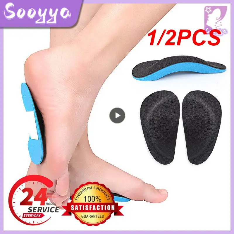 

1/2 шт., ортопедические стельки с поддержкой высокой арки